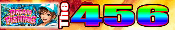 嵐山【六】蔵です！２０時からの«The４５【六】»【 愛ゲーム: DREAM FISHING 】です。