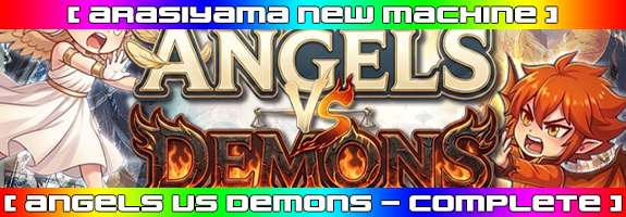 ６月４日１２時～ニューマシーン！【 Angels vs Demons 】COMPLITEリリース！