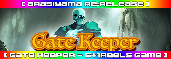 9月22日12時~り・リリース!【 Gate Keeper 】リリース! 9月22日12時~り・リリース!【 Gate Keeper 】リリース!