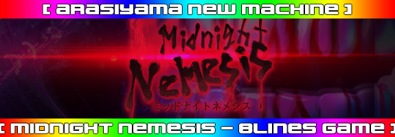 ７月３１日１２時～ニューマシーン！【 Midnight Nemesis 】リリース！