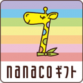nanacoギフトカード 5,000円分